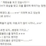 <b>준규</b> 왤케 애가 야무지지
