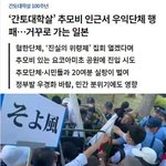 [방탈죄송] 이럴 떄 일수록 더 주목받아야 할 분들..