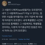 더보이즈 <b>영훈</b>이랑 결혼하고 싶어