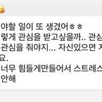 [엔터톡] 백현 인라에서 <b>선처</b>절대 없다했음