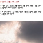 볼지어다 ....<b>구름</b>을 타고 오시리라 ....