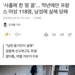 한남 <b>능가</b>하는 프남