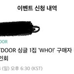 [모두드루와] <b>운학이</b> 진짜 착하더라