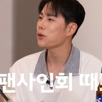 <b>레오</b>제이를 감동시킨 비투비 이민혁의 팬싸 스킬