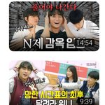 찐따들은 아무리 꾸며도 찐따<b>티</b>가 <b>남</b>