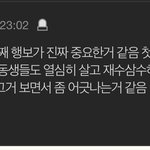 <b>이런</b> <b>마인드</b> 되게 살긴 편할거같음