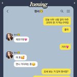 이거 진짜 장원영 <b>이서</b> 톡한거임?