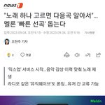 [모두드루와] 멜론 개편 문제될수도? 자동추천 뭔데?;;;;;;