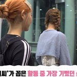 스테이씨가 <b>계속</b> 신경 쓰였던 것 : 1위 후보