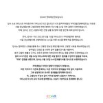 [모두드루와] 아이유 고발건 각하결정