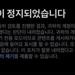 이렇게 뜨면 <b>영정</b>은 아니지?