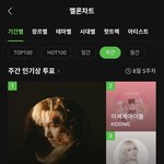[모두드루와] 미쳤다 정국 또 일냈네