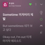 뭣같아 <b>가사</b> 재밌누