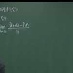 [댓글부탁해] <b>수학</b> 진짜 잘하는 사람만 들어와봐
