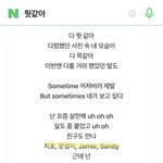 보넥도 뭣같아 가사에 지코 등판