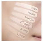 [19] 나 피부 하얗다는 <b>소리</b> 많이 듣는데