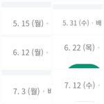 [ㅈㄱㄴ] 아니 나 오빠 군대가기 <b>전후</b> 배달시키는 빈도수