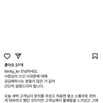 <b>실베</b>갔던 쇼핑몰 사과문 개웃기다