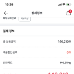 [19] 올리브영 고소 가능허냐?