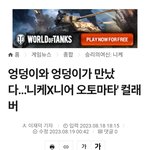 [드루와] 요즘 기레기들 기사제목<b>수준</b>