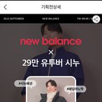 [드루와] 이안<b>시누</b> 이거 뭐냐