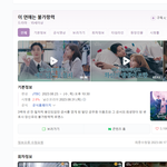 [댓글부탁해] 여자들한테 돈 빨아먹는방법