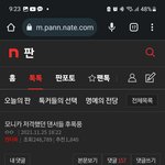 뒷북이지만 모니카 <b>저격</b>에 대해 궁금한 거 있음