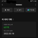 [스키즈] 오늘 ㅅㅇㅍ 했나?
