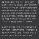 [댓글부탁해] 국정원 "북한, 국내 반정부세력에 오염수 반대활동 <b>지령</b>"