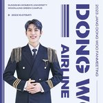 [인피니트] 동우 <b>팬미</b> 상세 안내 티켓팅 9/5