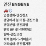 썬<b>즈</b> 반응 뭔가 동병상련이다