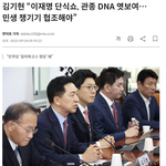 단식을 천명하더니 국회를 극단 성향 유투<b>버들</b>의 놀이터로 만들었다”