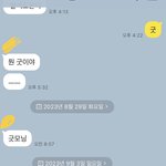 아무사이도 아닌데 왜이러는거임