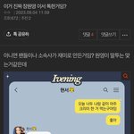 내가 이래서 엔터톡 못<b>감</b>
