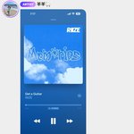 엔시티 <b>양양</b>이 라이즈 언급했네