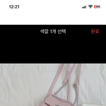 [댓글부탁해] 야들아 가방 색좀 골라<b>주랑</b>!!!!!!!!!