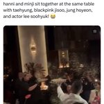 방탄 블핑 뉴진스 드디어 <b>한자리</b>에 모였다