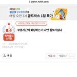 우리<b>반애</b>얘긴줄