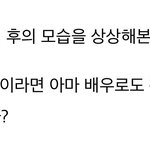 라이즈 <b>은석</b>은 데뷔 전부터 이런 마인드였던 게 신기함