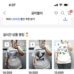 [댓글부탁해] 이 쇼핑몰 <b>장사</b>하기 귀찮나