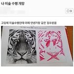 [댓글부탁해] 얼굴 <b>가로</b>길이 넓은건 살빼도 효과없지?