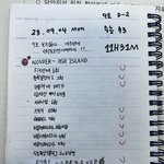 재수생 <b>판녀</b> 공부인증 4일차