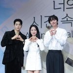 '<b>상견</b>니' 한국판 리메이크 <너의 시간 속으로> 제작발표회