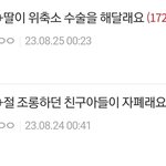 [방탈죄송] <b>열일</b>하는 주작충