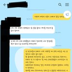 남편과 저, <b>대화</b> 좀 봐주세요