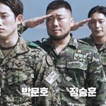 강철부대3 출연진 공개