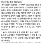 <b>돈문제</b>