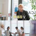 팬이랑 인생네<b>컷</b> 찍은 <b>뷔</b>