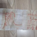 이게 대체 무슨<b>부적</b>인가요