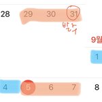 [19] 얘들아 알바하는데 이게 말이됨?